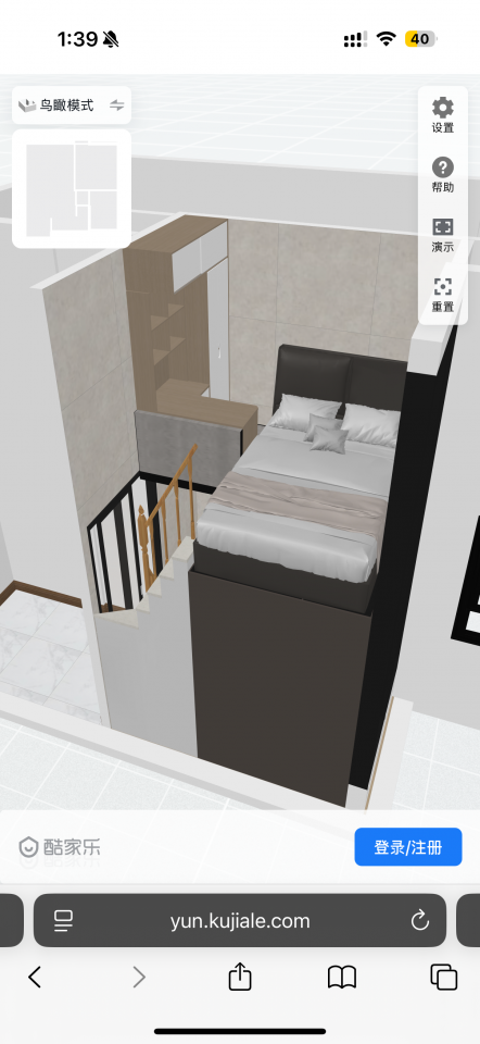 閣樓設計工作照片