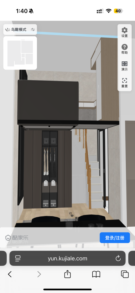 閣樓設計工作照片