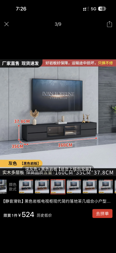 Taobao Furniture AssemblyJob photo