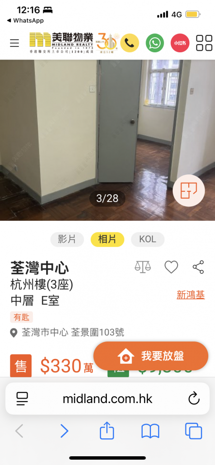 膠地板安裝工作照片