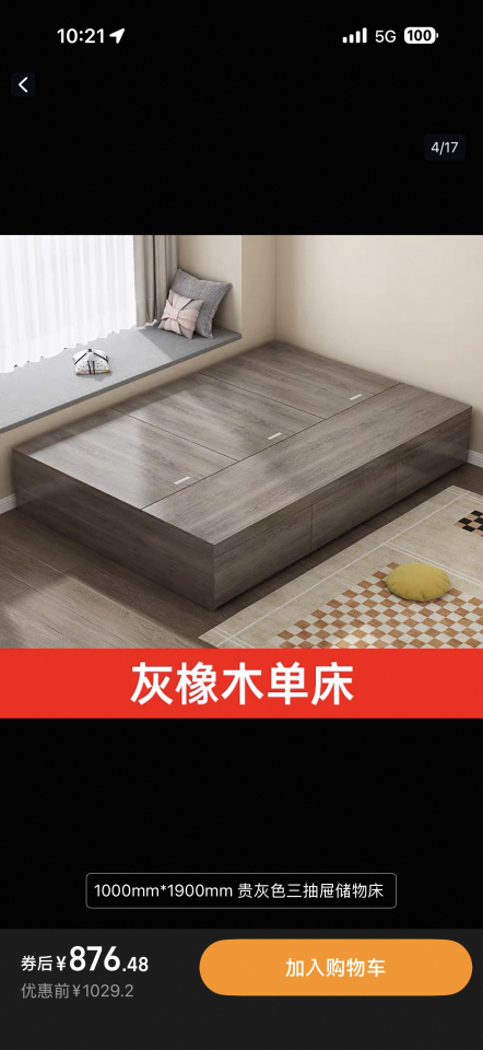 Taobao Furniture AssemblyJob photo