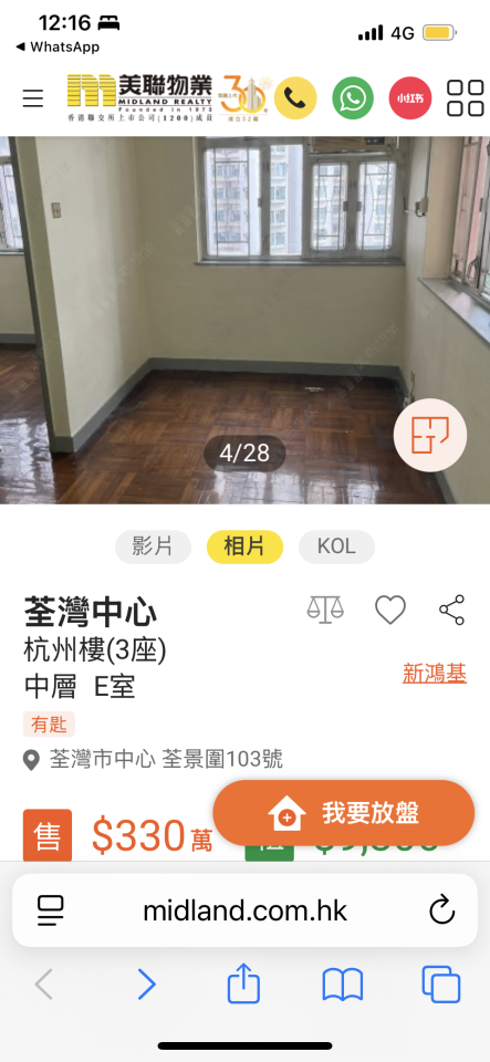 膠地板安裝工作照片