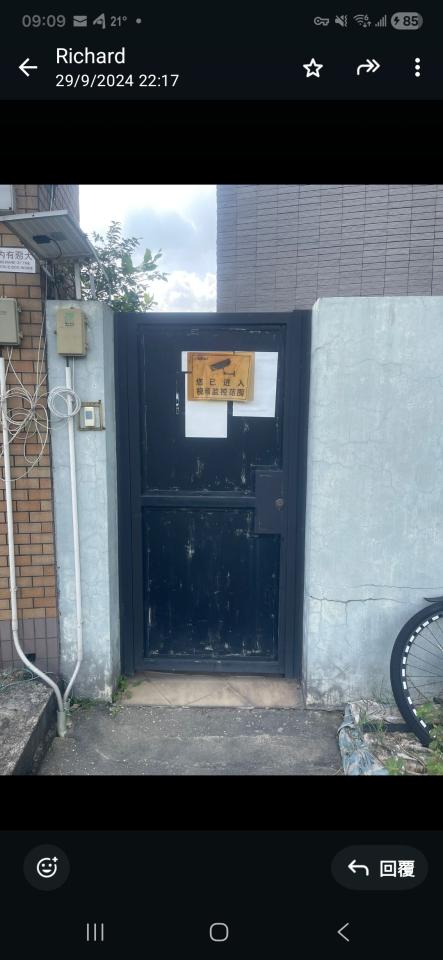 Iron DoorJob photo