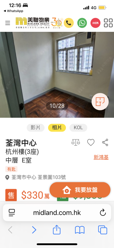 膠地板安裝工作照片