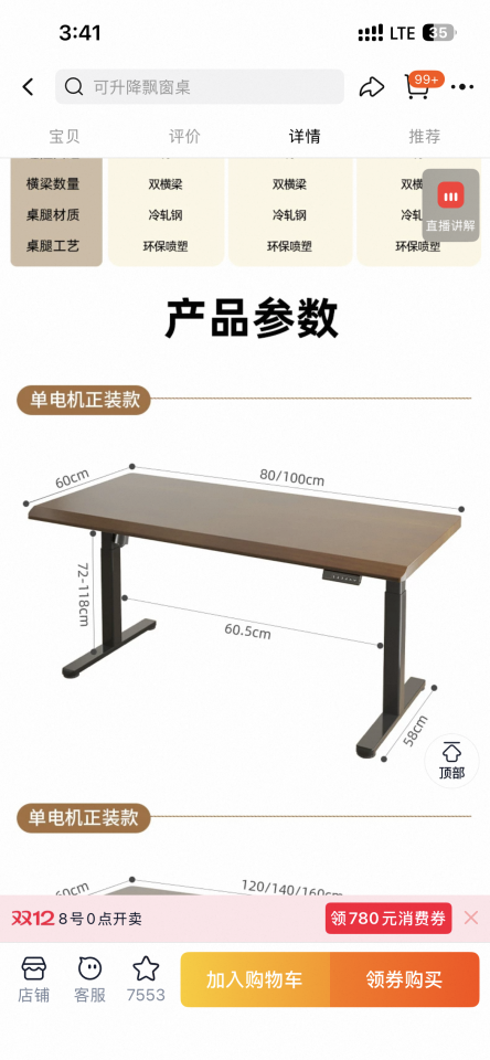 Taobao Furniture AssemblyJob photo