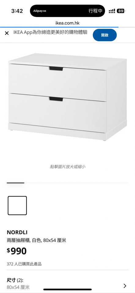 大型垃圾處理工作照片