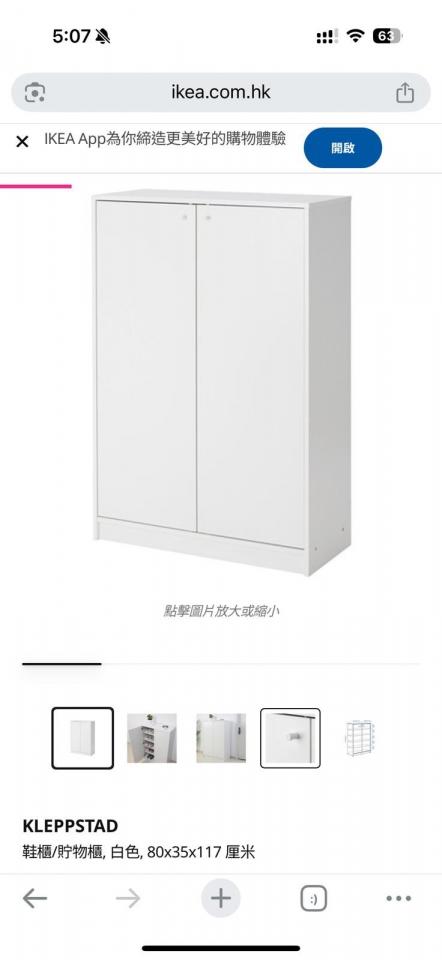 大型垃圾處理工作照片