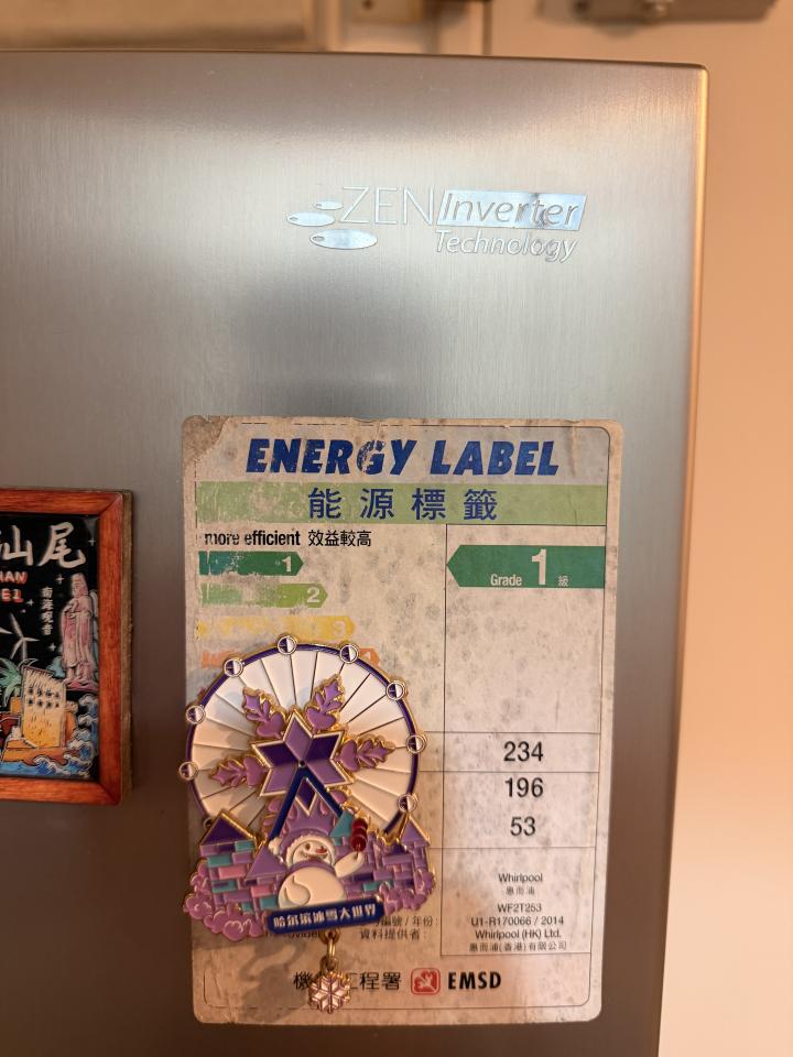 雪櫃維修工作照片