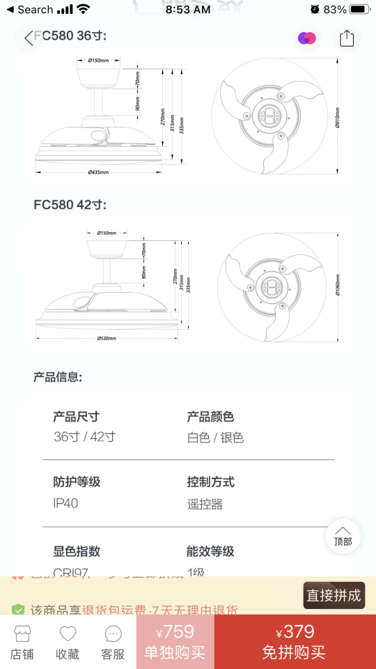 Electricity & PlumbingJob photo