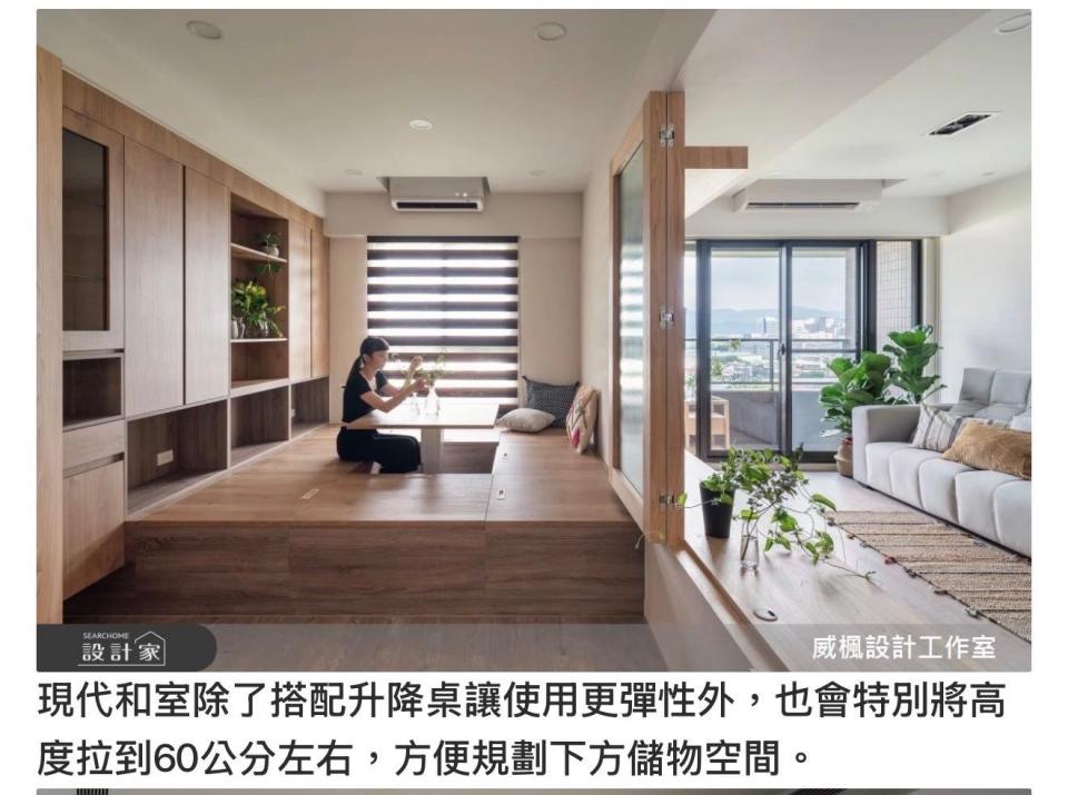 Interior DesignJob photo