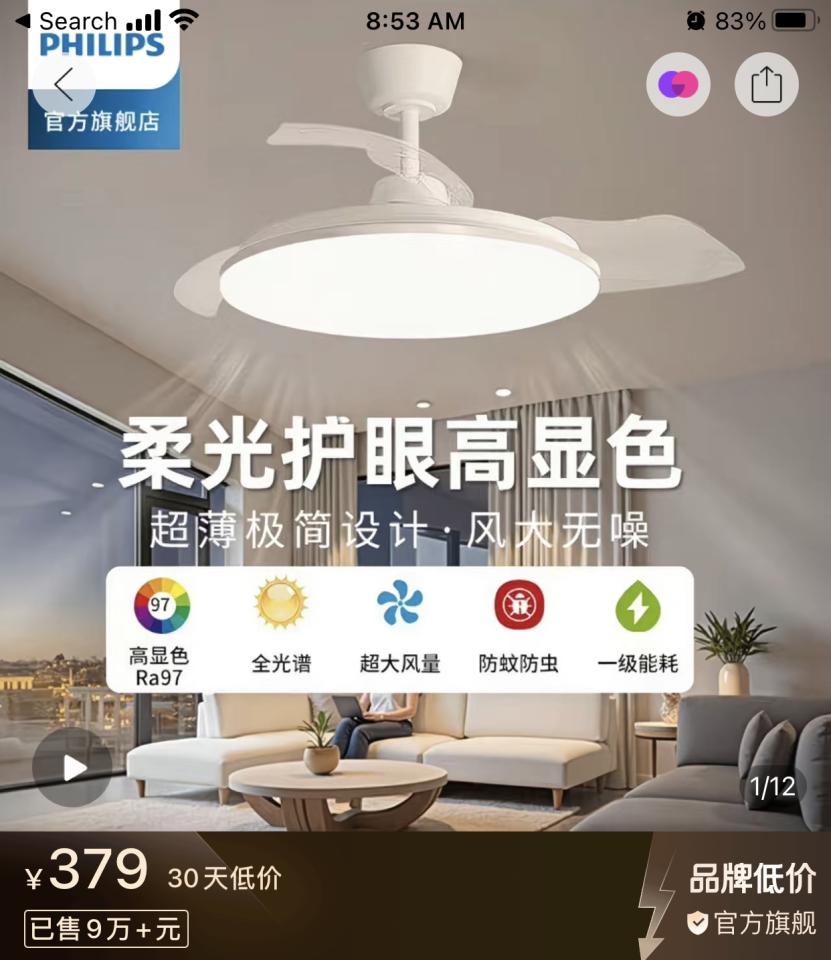 Electricity & PlumbingJob photo