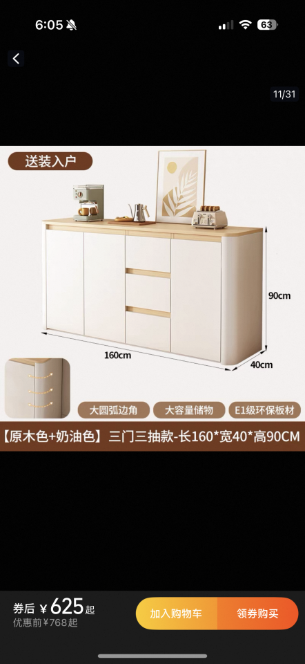 Taobao Furniture AssemblyJob photo