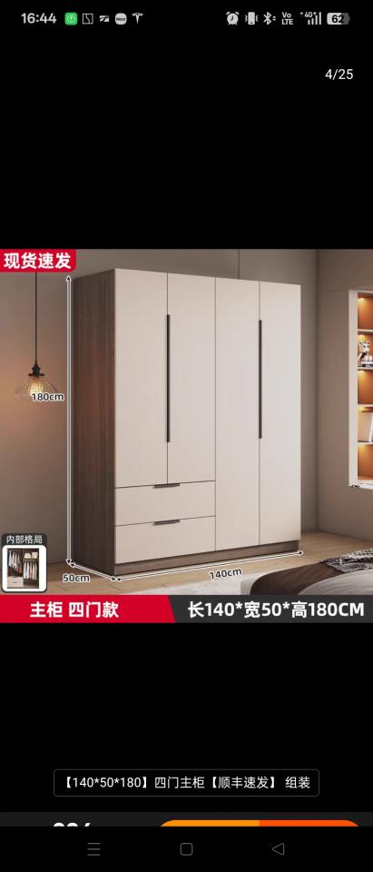 Taobao Furniture AssemblyJob photo