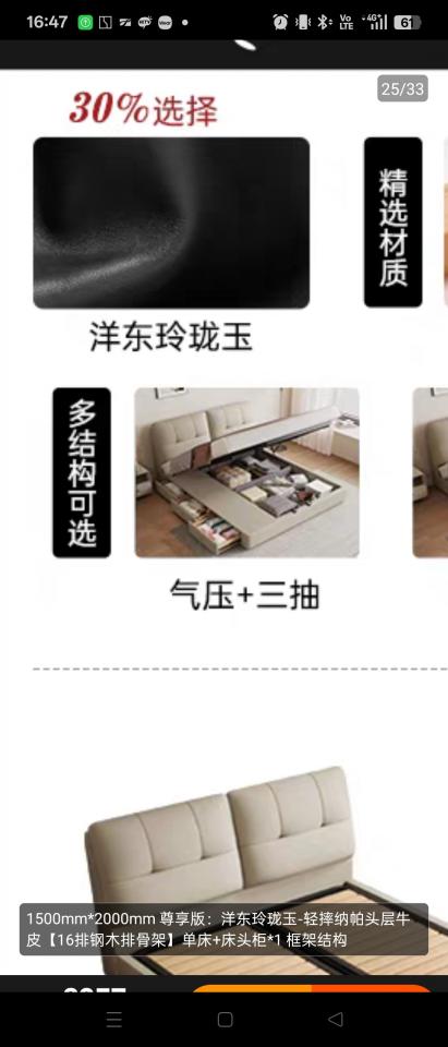 Taobao Furniture AssemblyJob photo