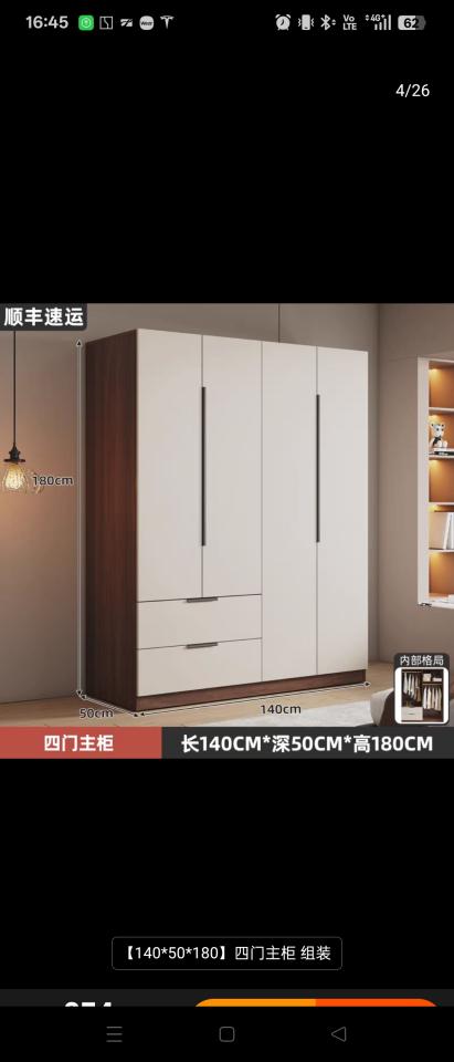 Taobao Furniture AssemblyJob photo