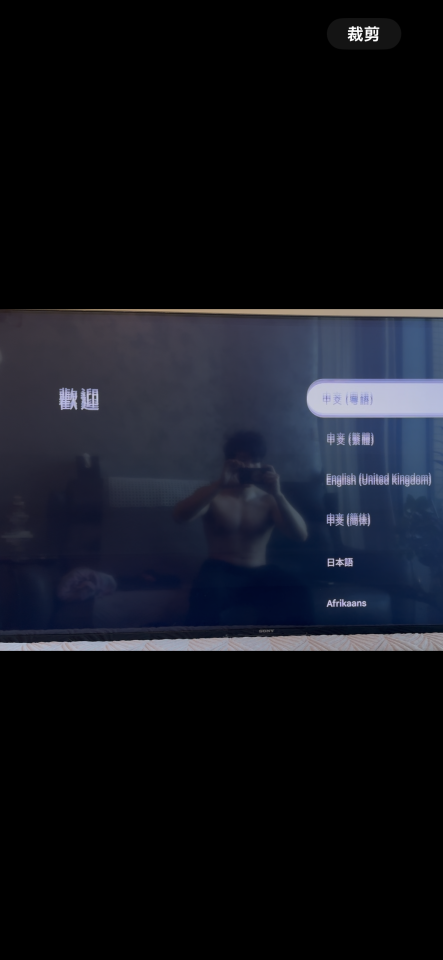 Home Appliance RepairJob photo