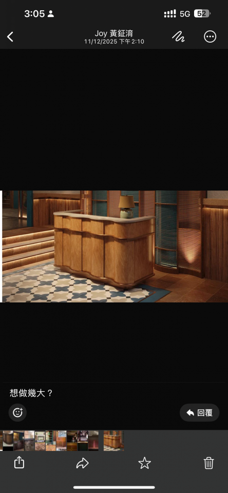 Store DesignJob photo