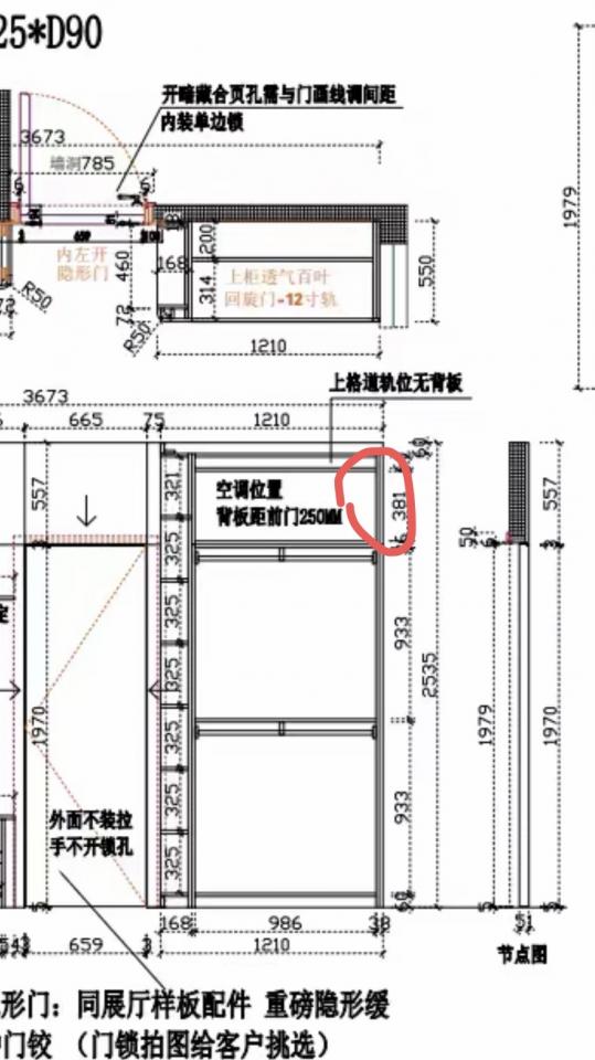 冷氣安裝工作照片