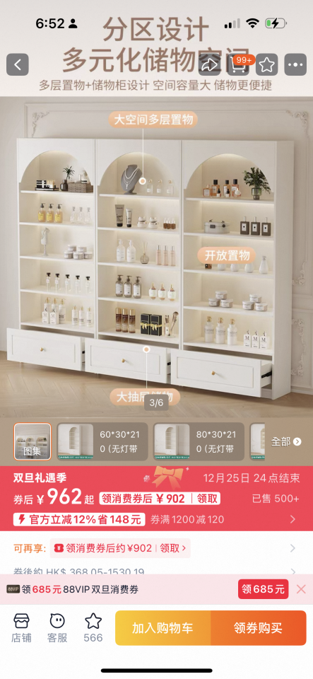 Taobao Furniture AssemblyJob photo