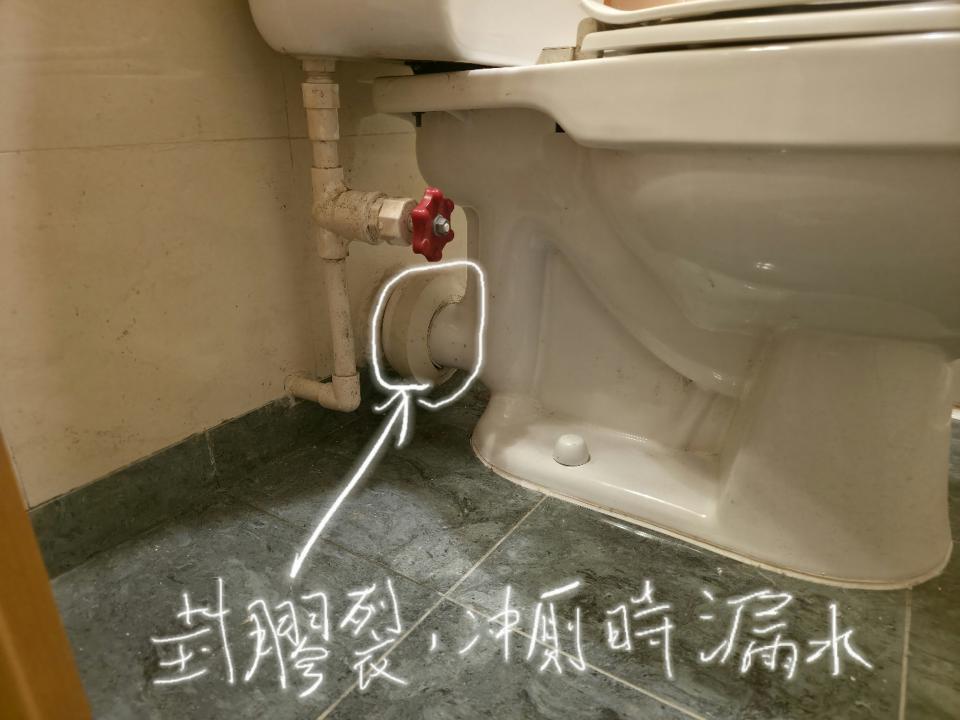Toilet Installation & Repairjob photo