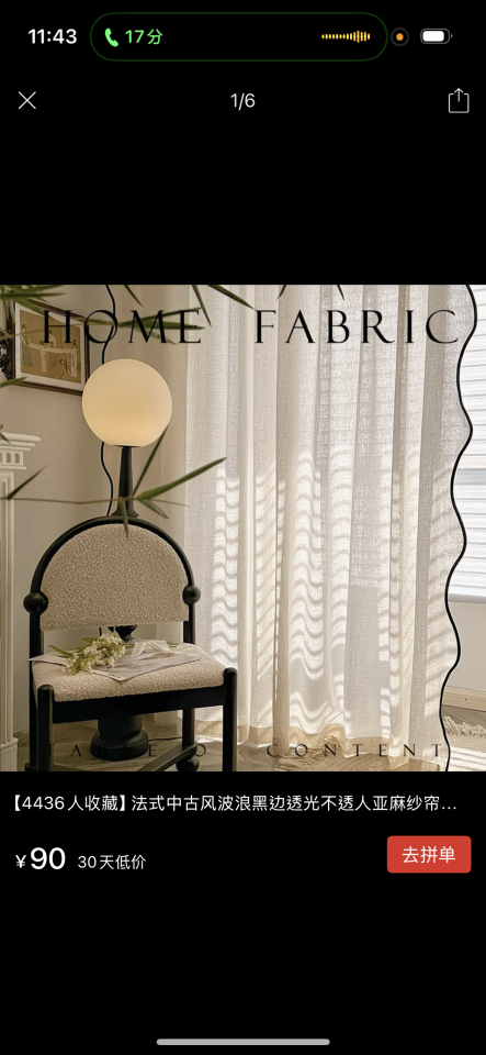 Taobao Furniture AssemblyJob photo