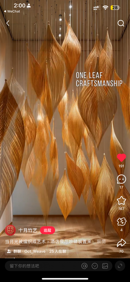 Store DesignJob photo