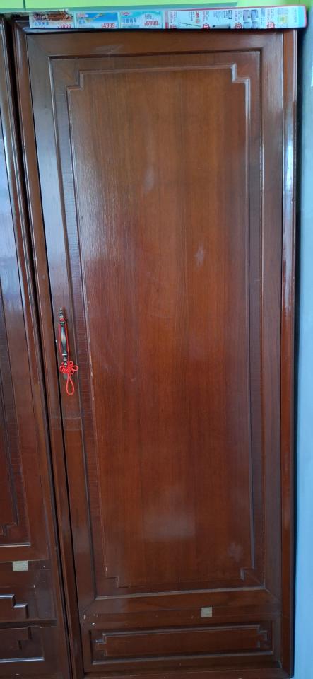 Furniture RecycleJob photo