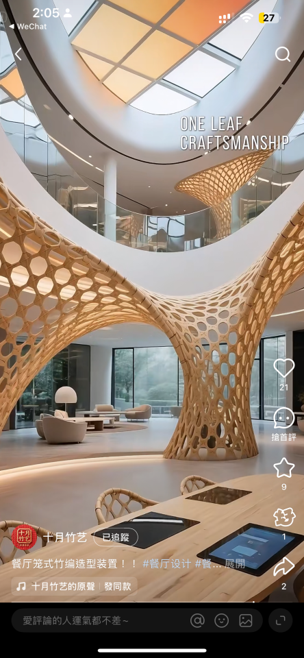 Store DesignJob photo