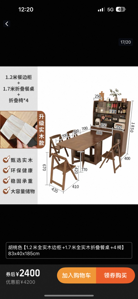 淘寶傢俬安裝工作照片