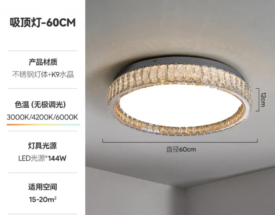 Lighting InstallationJob photo