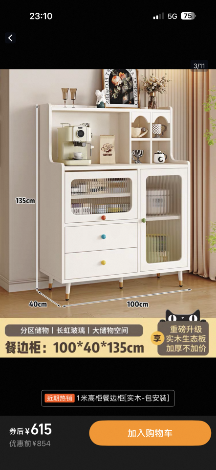 淘寶傢俬安裝工作照片