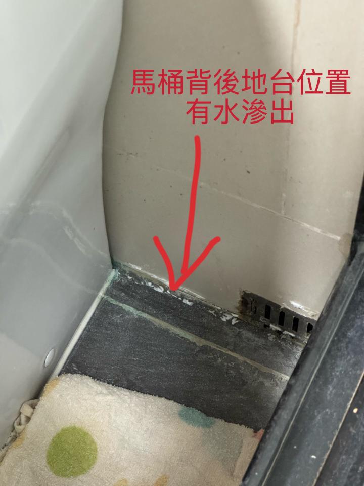 馬桶安裝工作照片