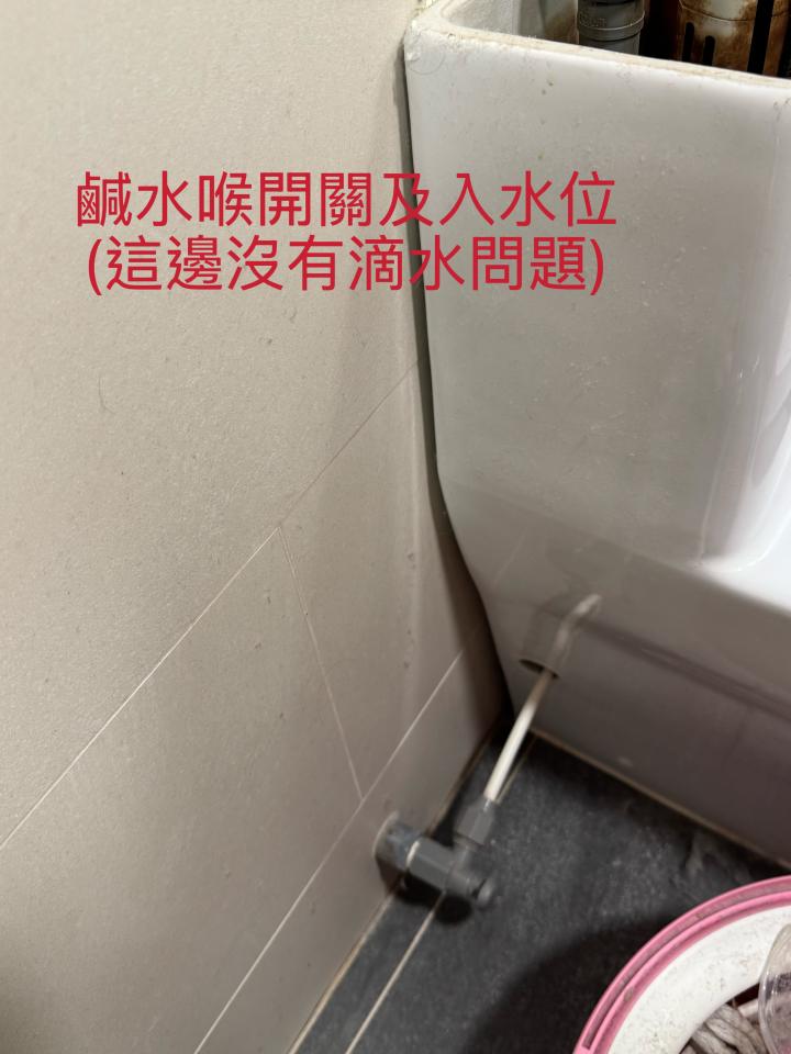 馬桶安裝工作照片