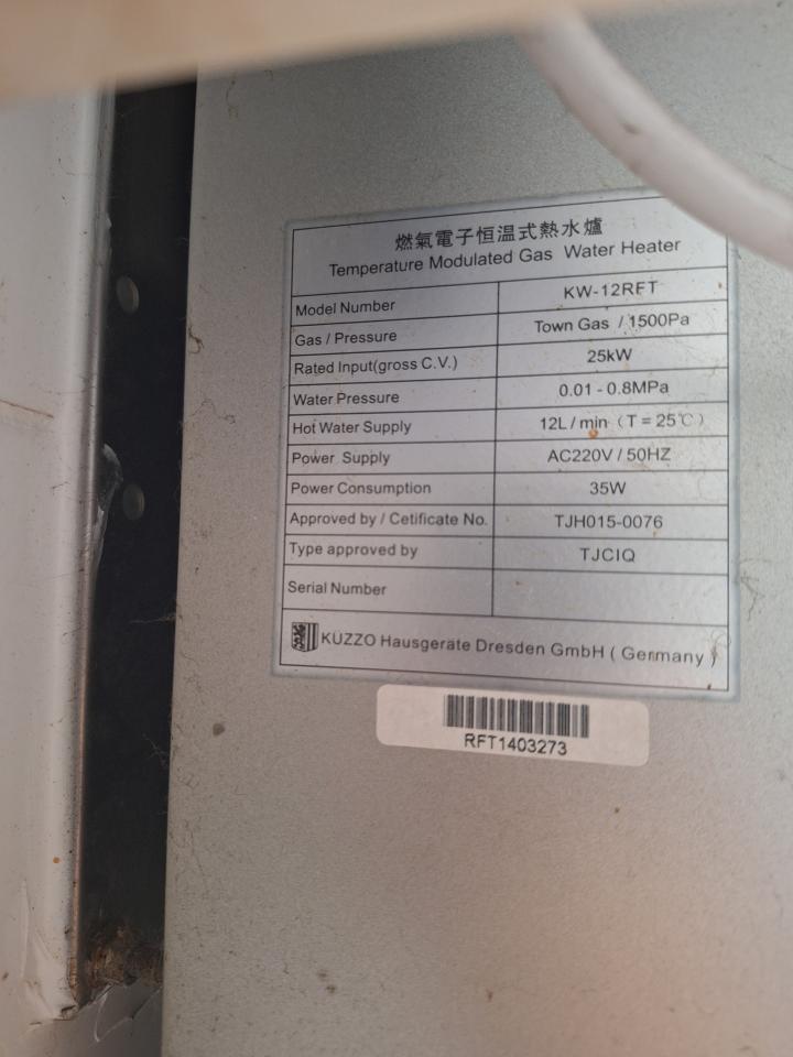 Heater Installation RepairJob photo