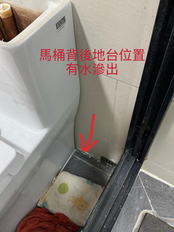 馬桶安裝工作照片