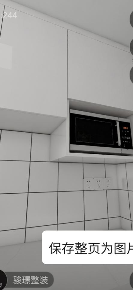 Taobao Furniture AssemblyJob photo