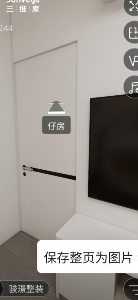 Taobao Furniture AssemblyJob photo