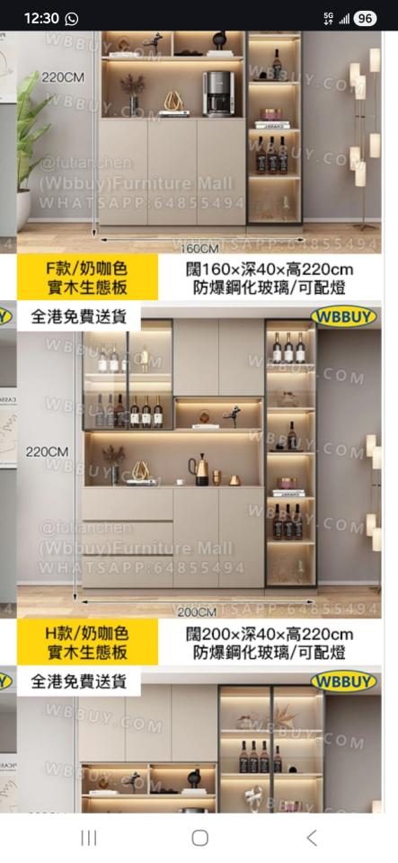 淘寶傢俬安裝工作照片