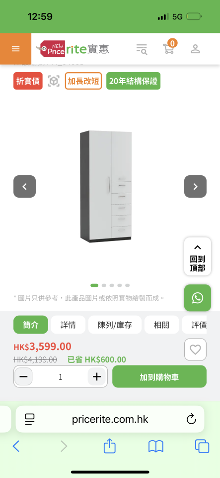 Furniture RecycleJob photo