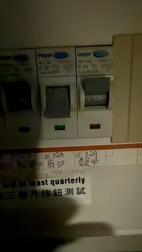 Electricity & PlumbingJob photo