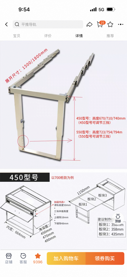 Taobao Furniture AssemblyJob photo