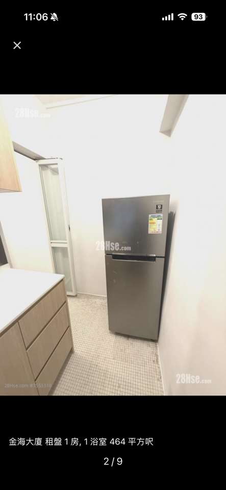 入伙前清潔工作照片