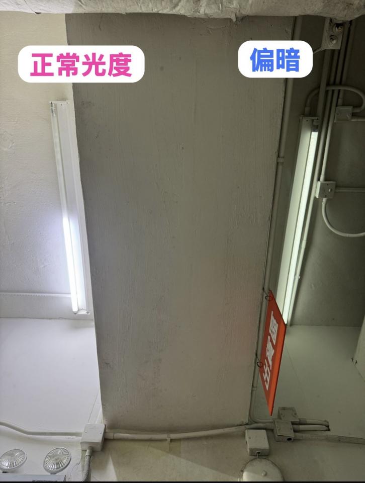 ElectricianJob photo
