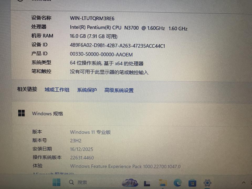電腦維修工作照片