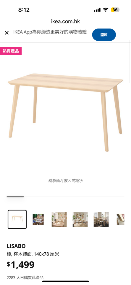 Furniture RecycleJob photo