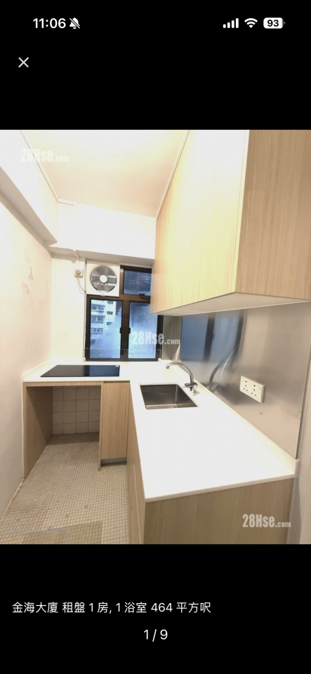 入伙前清潔工作照片