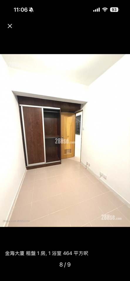 入伙前清潔工作照片