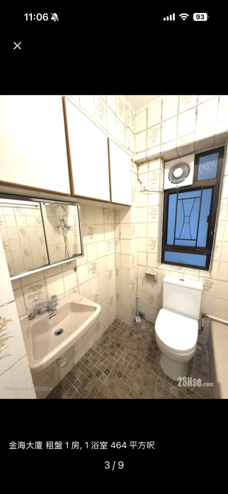 入伙前清潔工作照片