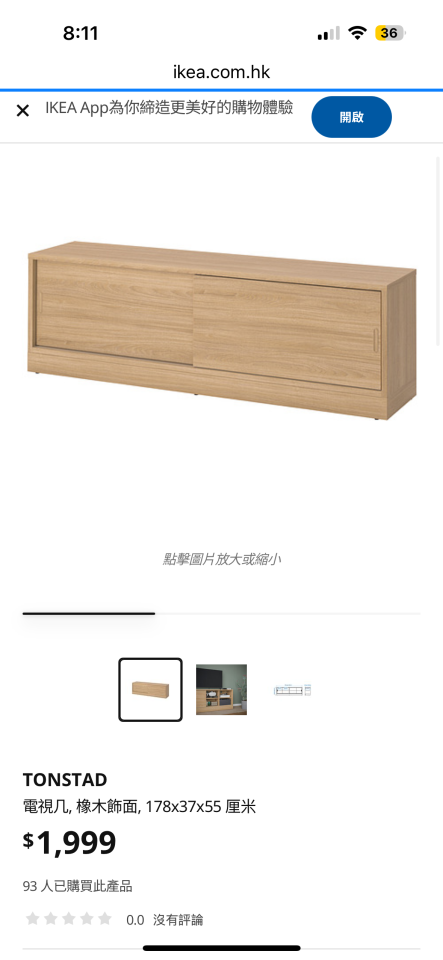 Furniture RecycleJob photo