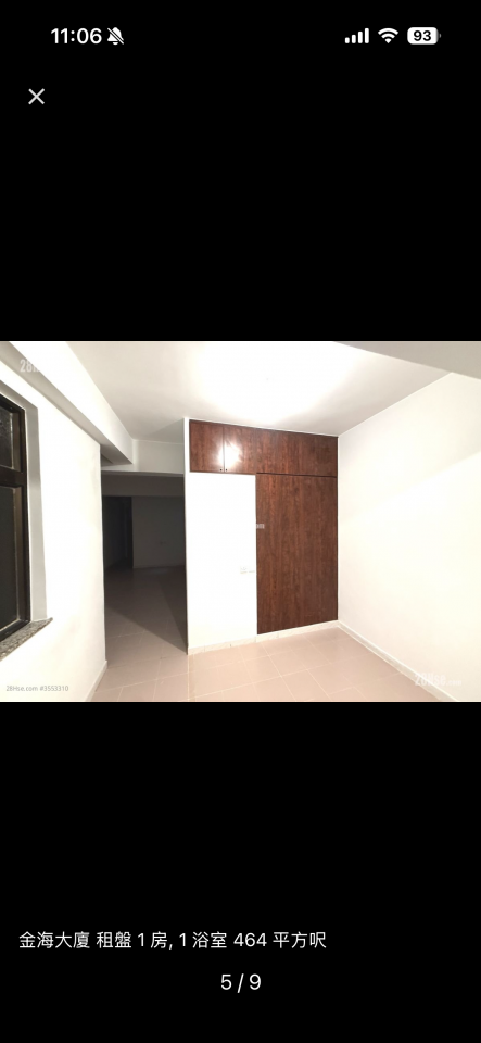 入伙前清潔工作照片